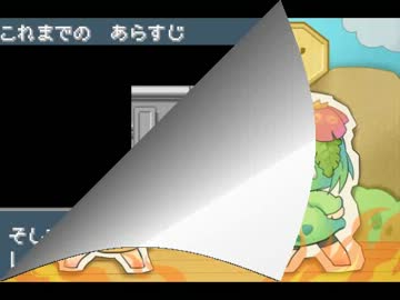 【ゆっくり実況】　ぼくともえもん。　part13-5　【萌えっ娘もんすたぁ】