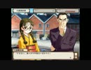 【新・御神楽少女探偵団】爆ぜろ！俺の推理トリガー！！・24【実況】