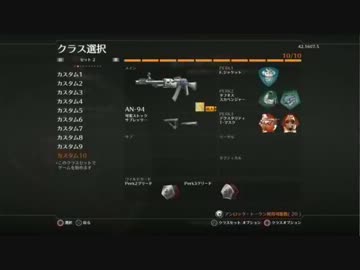 【CoD:BO2】ニュークアウト達成！ミニ解説付き【Nuked Out】