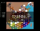 【ＭＵＧＥＮ】　陣取り合戦TAG　part315【T73C】