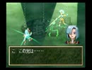 【実況】グランディア part54【初見プレイ】