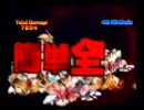 【プレイ動画】アルトネリコ2【part45】