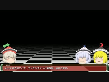 姦し三人のＸＹランダム対戦実況④