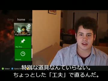 海外ゲームプレイヤーBradさん、XBox360の楽な修理法を発見