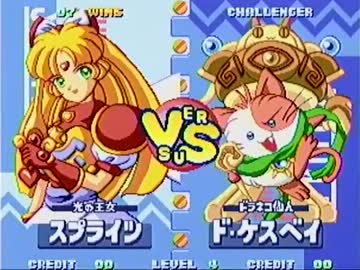 第68回GAME BOX.Q2杯ティンクルスタースプライツ大会　野試合その1