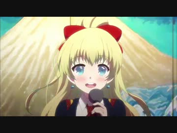 Tokyomx のうりん８話のcmへの流れが鬼畜 ニコニコ動画
