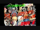 【アリスでありんす】アリハロインタビュー企画　質問解答　編
