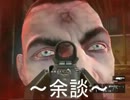 男性に間違われる友人とF.E.A.R3　実況　13