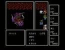 FF1実況プレイ part25