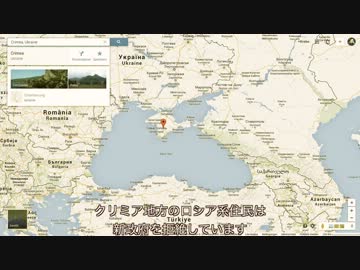 総統閣下はウクライナに現れた謎の民兵にお怒りのようです