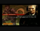 MGS3 FIND OUT THE SNAKE スネークを探せ!