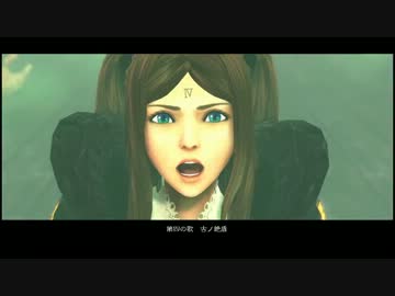 人気の ドラッグオンドラグーン３ 動画 1 129本 32 ニコニコ動画