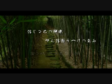 とおりゃんせ／shirayuki