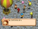 就活しながら牧場物語２【春の月４】