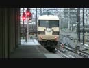 湖西線　永原～京都⑤【山科→京都】