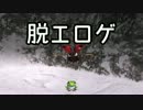 恋する汁物語　第5話　Aパート