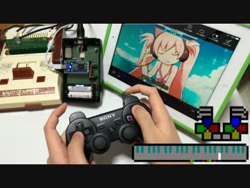 演奏できるDualShock3で『†渚の小悪魔ラヴリィ〜レイディオ†』