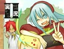 ロリ(300)のサモン師【プリズミカ＋実況】＋24
