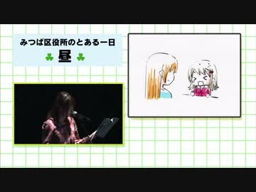 サーバント×サービス　昼