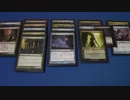 【MTG】青黒緑LOでゲームデー神々の軍勢に行ってきたんよ