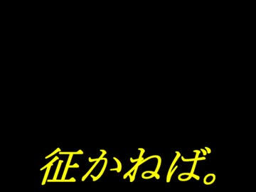 【実況】お転婆sisters奮闘記【GTA5】 part.5