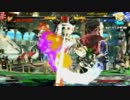 高田馬場ミカド GGXrd 野試合動画12 夢幻(SO)vsアイン(KY)