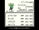 【ゆっくり実況】ポケットモンスター（黄）を楽勝縛り Part1
