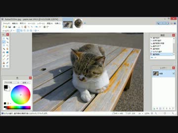 paint.net ver4 beta 紹介その5
