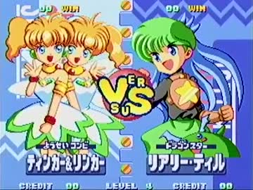 第68回GAME BOX.Q2杯ティンクルスタースプライツ大会　3位決定戦