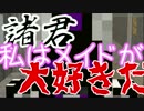 宇宙じゃ2マスで命を落とすマインクラフト 4.5マス目