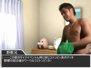 フォーマットレイプ！　ＭＴＧ狂と化した先輩！第二十一章.Hymn to Tourach