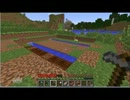装備が作れないマイクラ実況【part75】