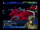 『雷鳴に』Ｇジェネ魂MS IGLOO戦闘デモ尽くし『魂は還る』