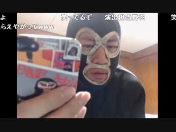 暗黒放送Q　わたかのじまに上陸放送 6/6 【野田総理万事休す編】