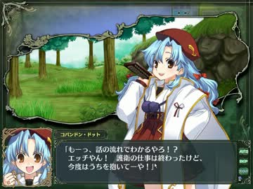 【ゲーム実況】ランスクエストマグナム（W3）プレイ実況 part20