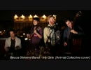 Becca Stevens Band - My Girls