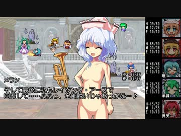 【SW2.0】東方触迷宮 4-11