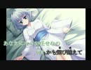 PrincessParty ～青春禁止令～ 〔カラオケ〕 off vocal化
