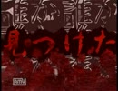 雪山でひっそりと　霧雨が降る森　を実況してみたpart8