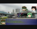 [パラノイア]3-3さくさくパラノイア[ＴＲＰＧ]