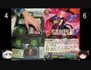 【ヴァンガード】兄弟でヴァンガードファイト！　その8【ゆっくり実況】