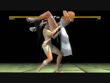 DOA5U例のバグ技？