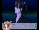幕末恋華　花柳剣士伝　《テルル実況》　パート13