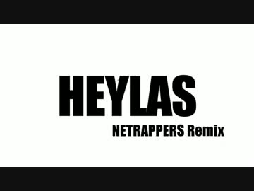 HEYLAS NETRAPPERS Remix ft.maiden,Haze,こげ丸,RamBaar,夕日猫