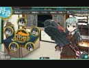 【卯月を追え！】全艦コンプ目指して実況プレイ　その４０