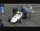 Honda F1参戦50周年～伝説の始まり～ RA272 鈴鹿サーキットファン感謝デー 2014