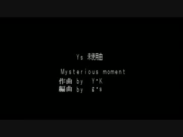 Ｍｙｓｔｅｒｉｏｕｓ ｍｏｍｅｎｔ　ﾌｧﾐｺﾝ音源 修正版