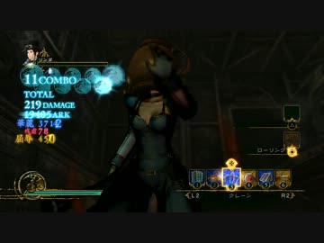 影牢 ダークサイド プリンセス：ウィザードギア「紅蓮魔導汽車」コンボ