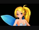 【MMD】恥じらいシルちゃんでNostalgic【gdgd妖精s】