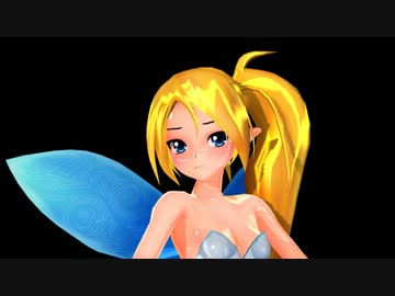 【MMD】恥じらいシルちゃんでNostalgic【gdgd妖精s】